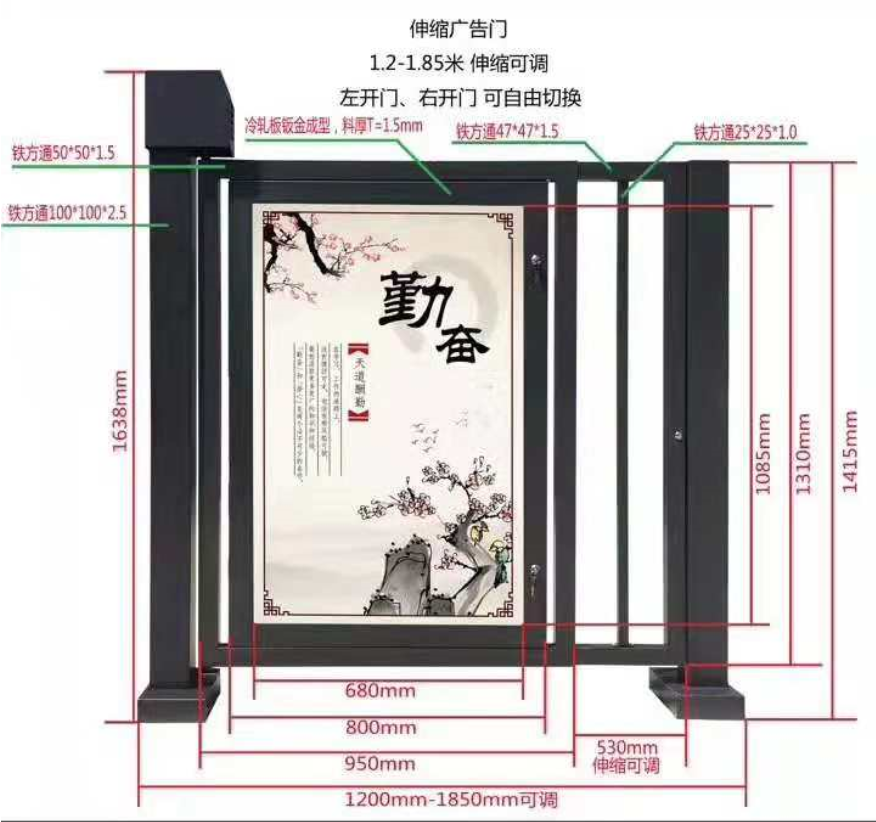 小區(qū)廣告門(mén)，玻璃小區(qū)廣告門(mén)